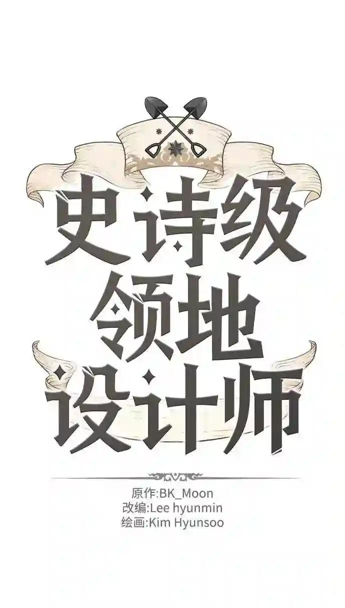 第32话 第2页