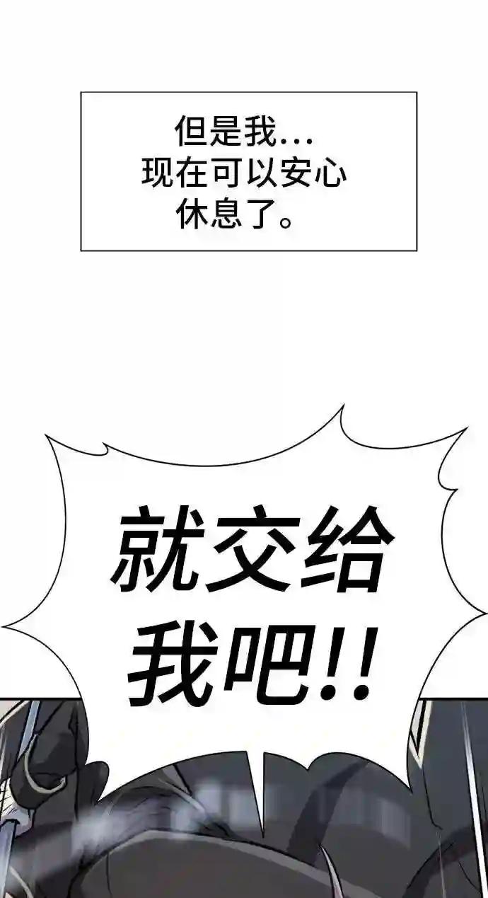 第32话 第5页