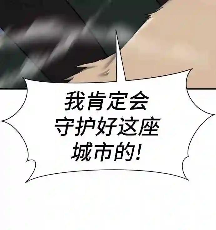 第32话 第11页