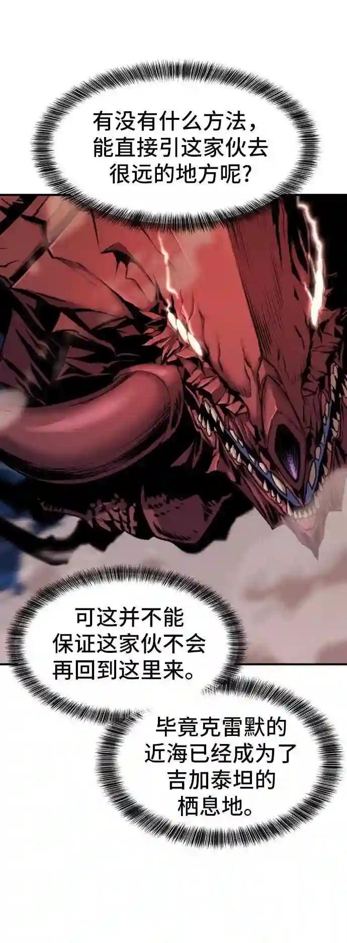 第32话 第13页