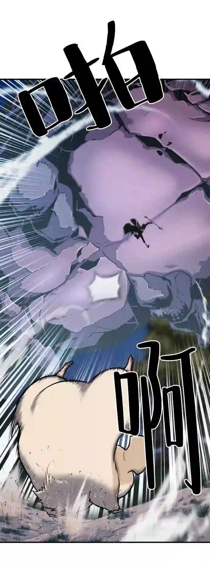 第32话 第18页