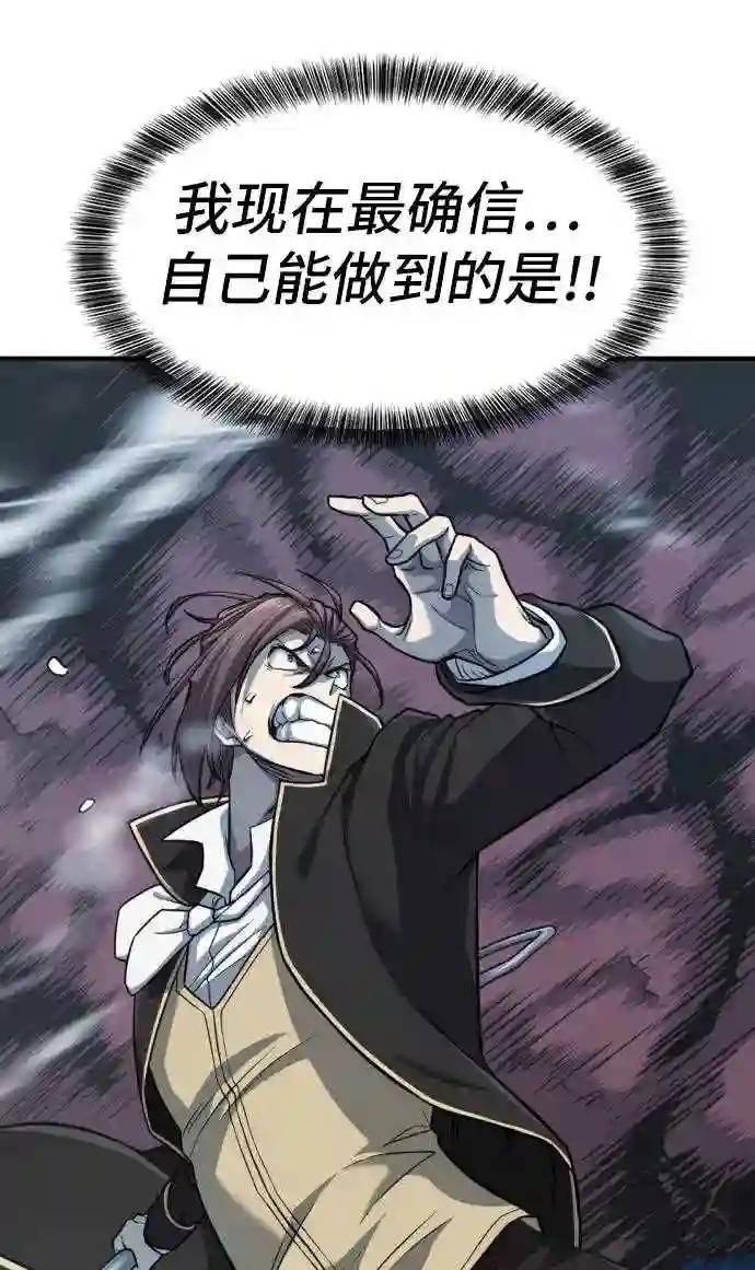 第32话 第19页