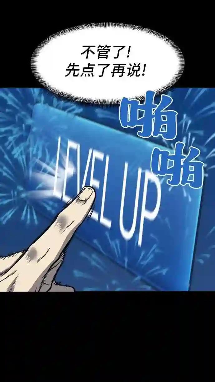 第32话 第26页