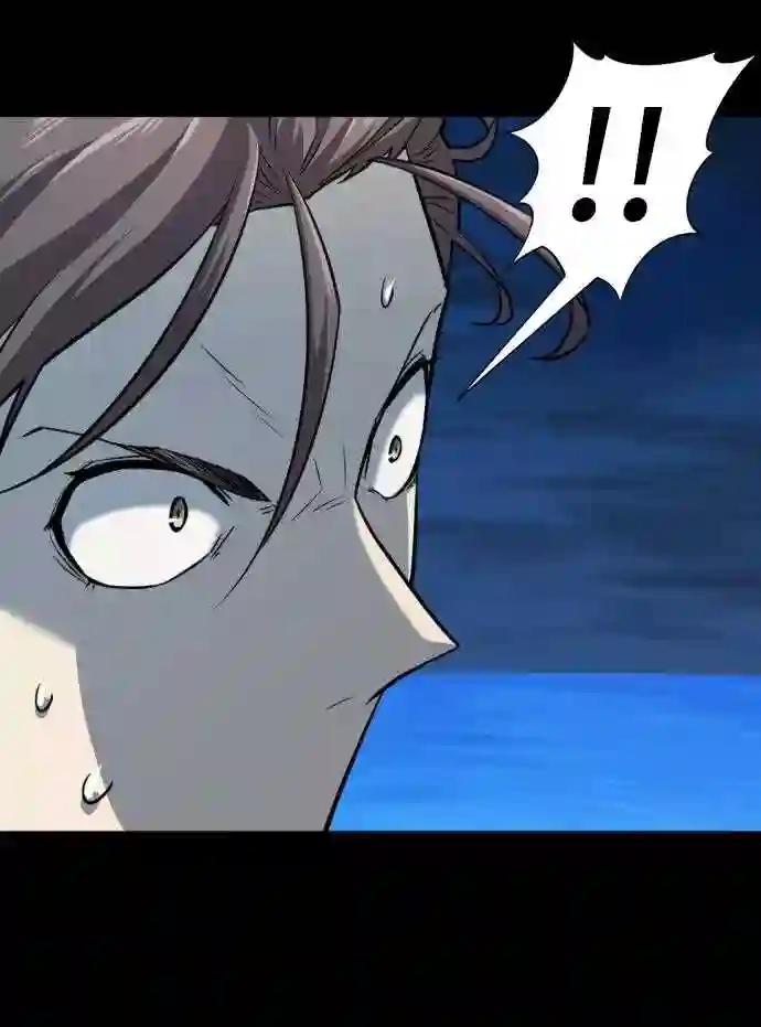 第32话 第29页