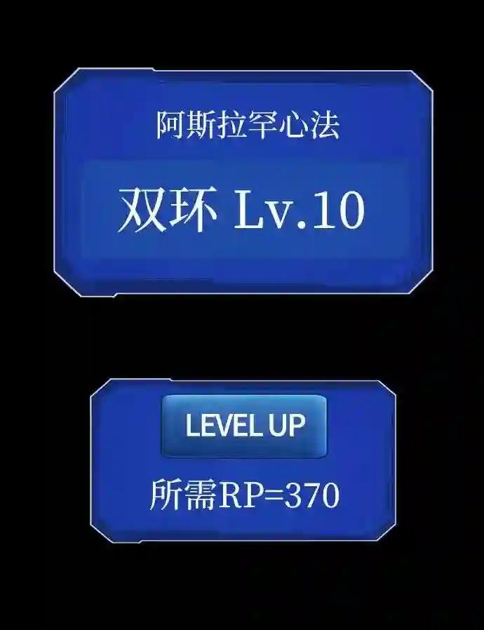 第32话 第30页