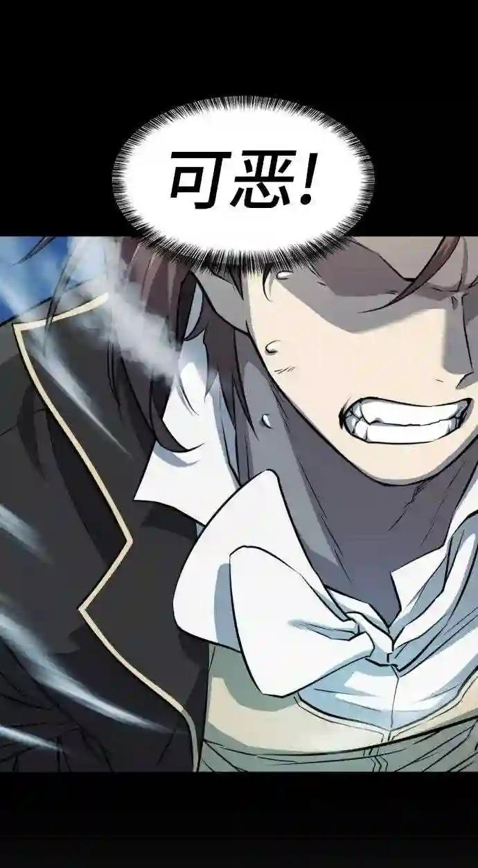 第32话 第32页