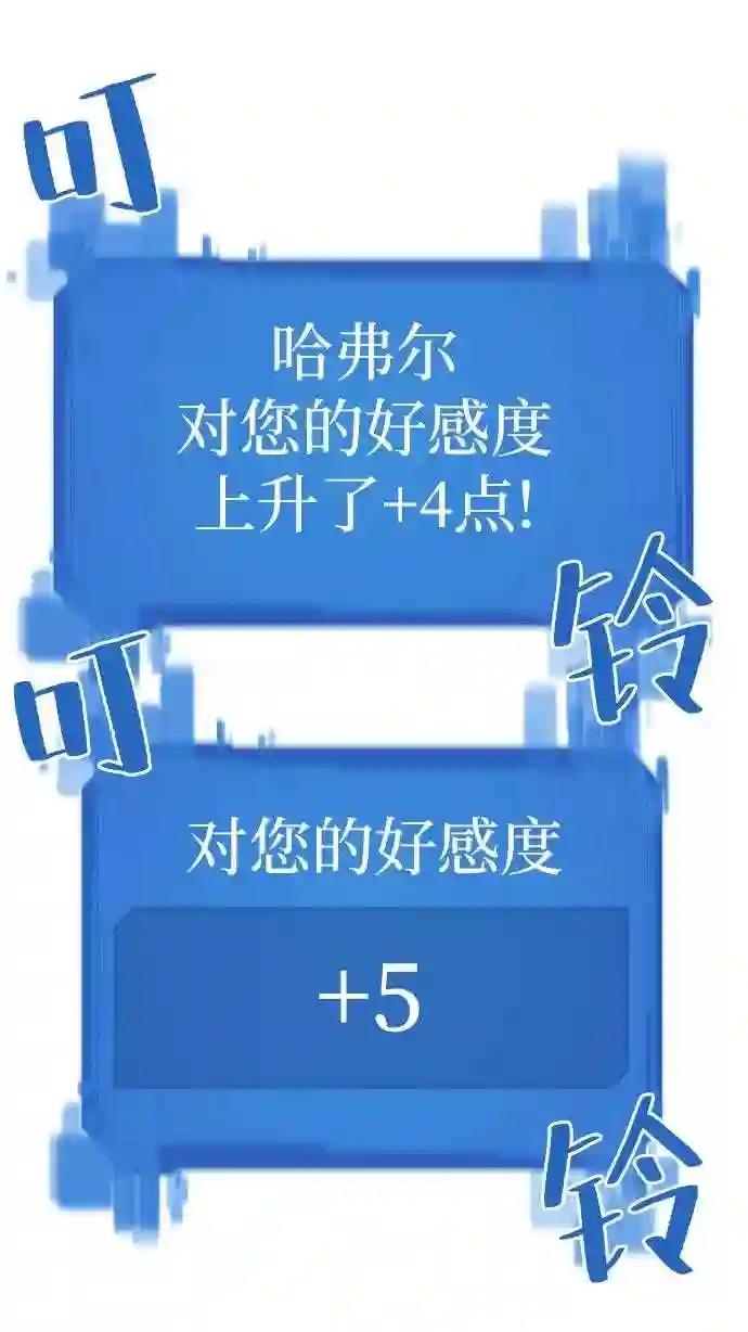第32话 第39页