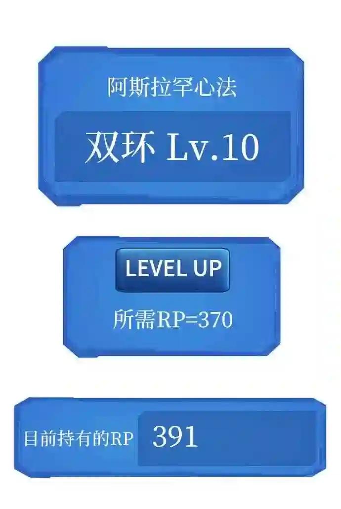 第32话 第41页