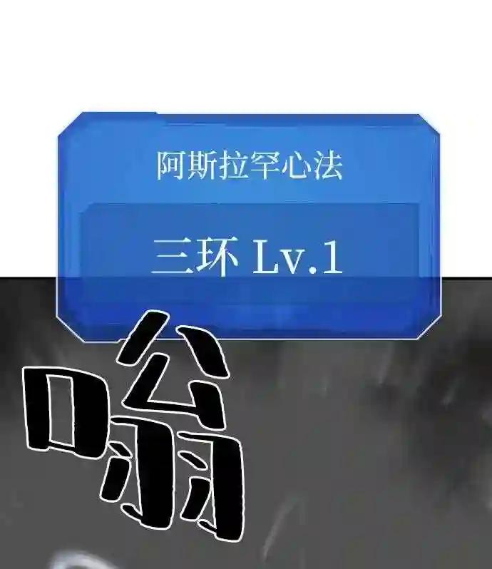 第32话 第46页