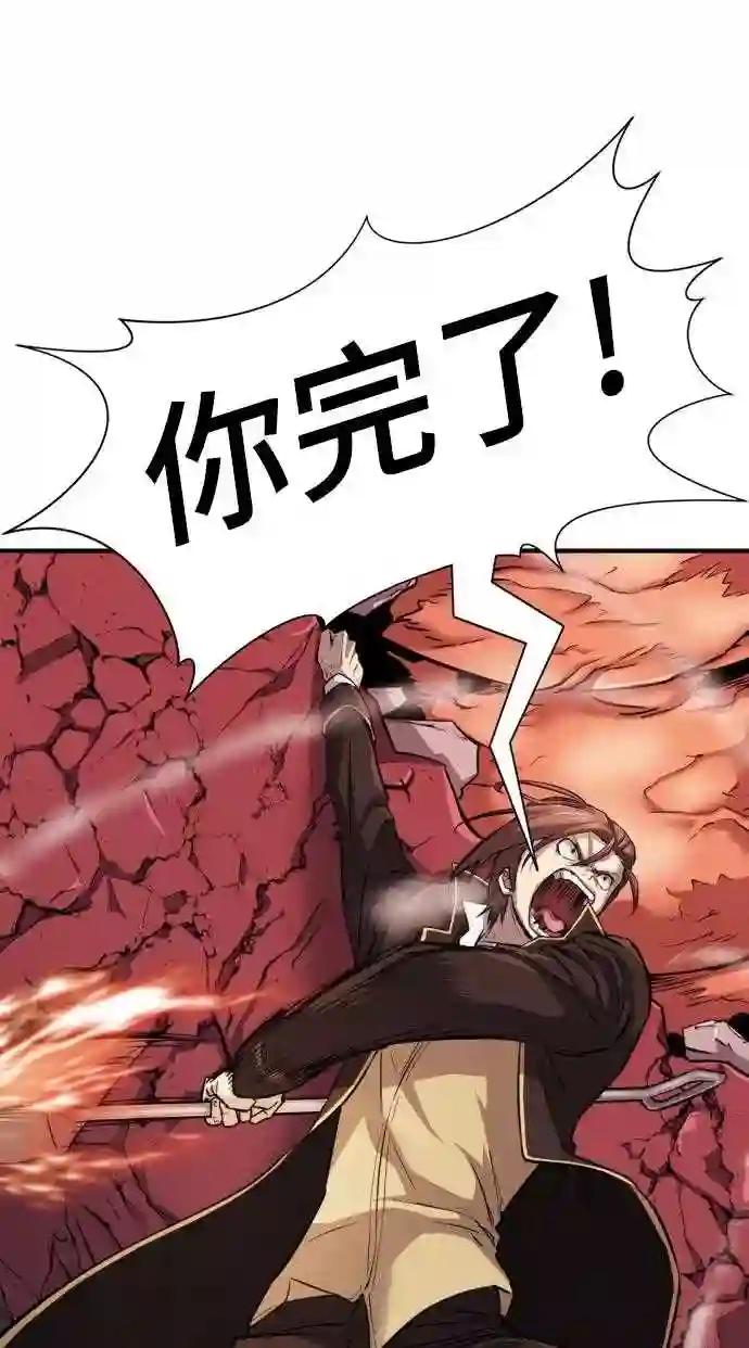 第32话 第48页