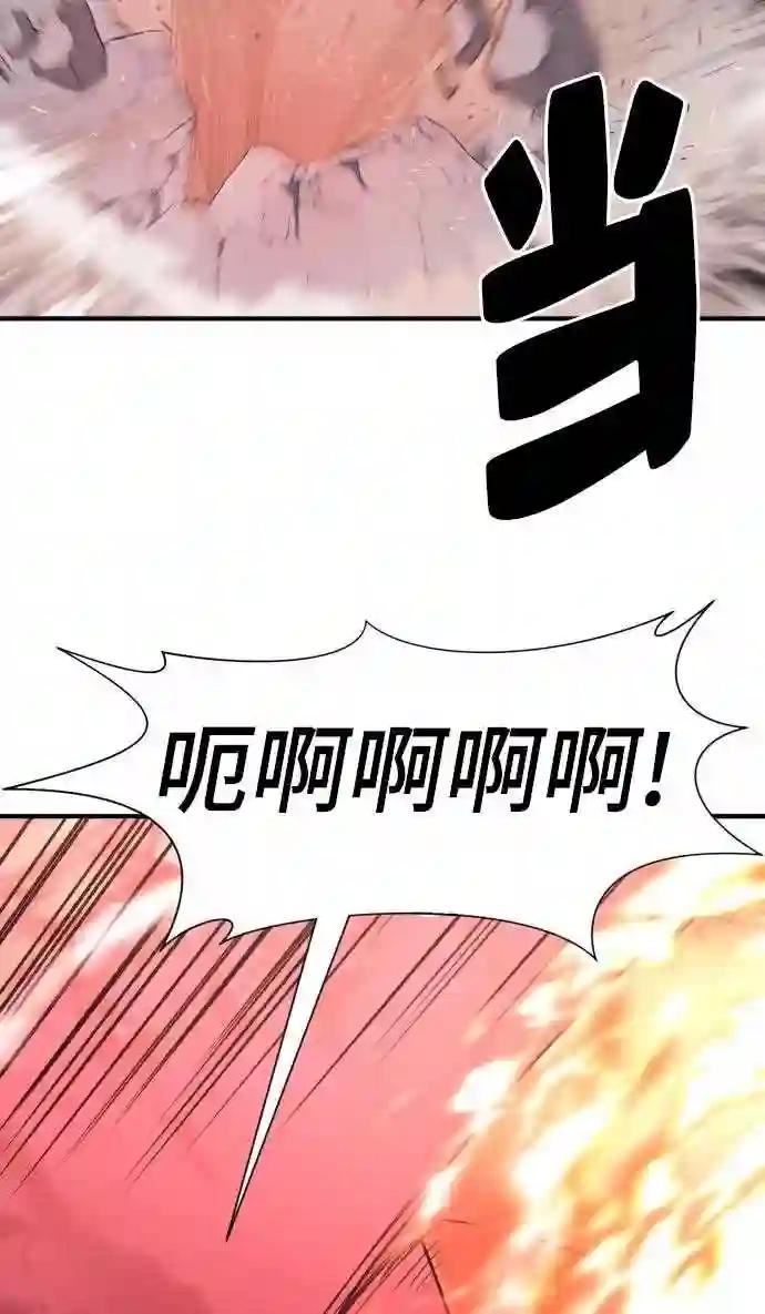 第32话 第52页