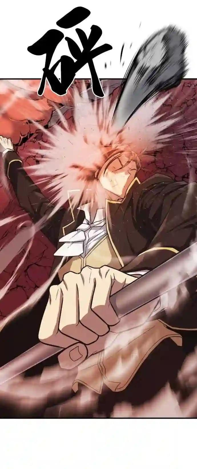 第32话 第55页