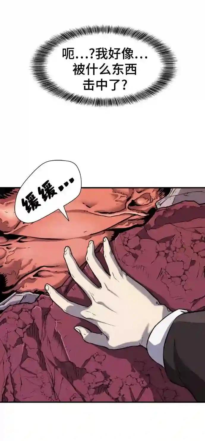 第32话 第57页
