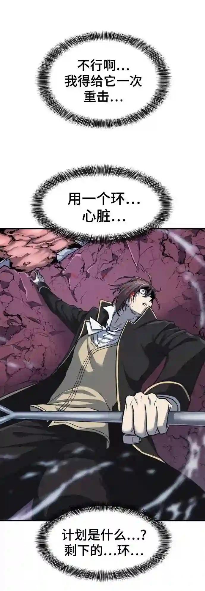 第32话 第58页