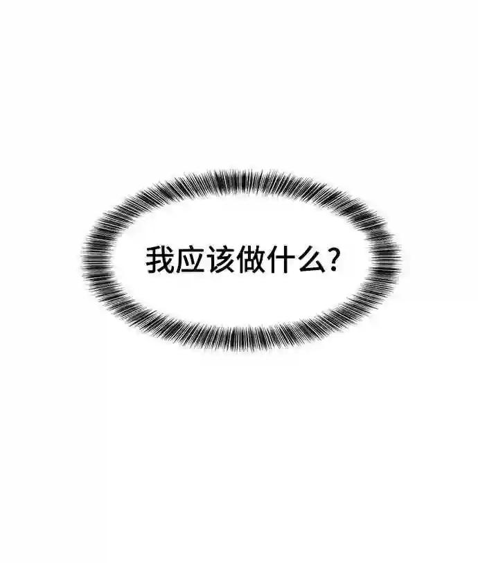 第32话 第59页