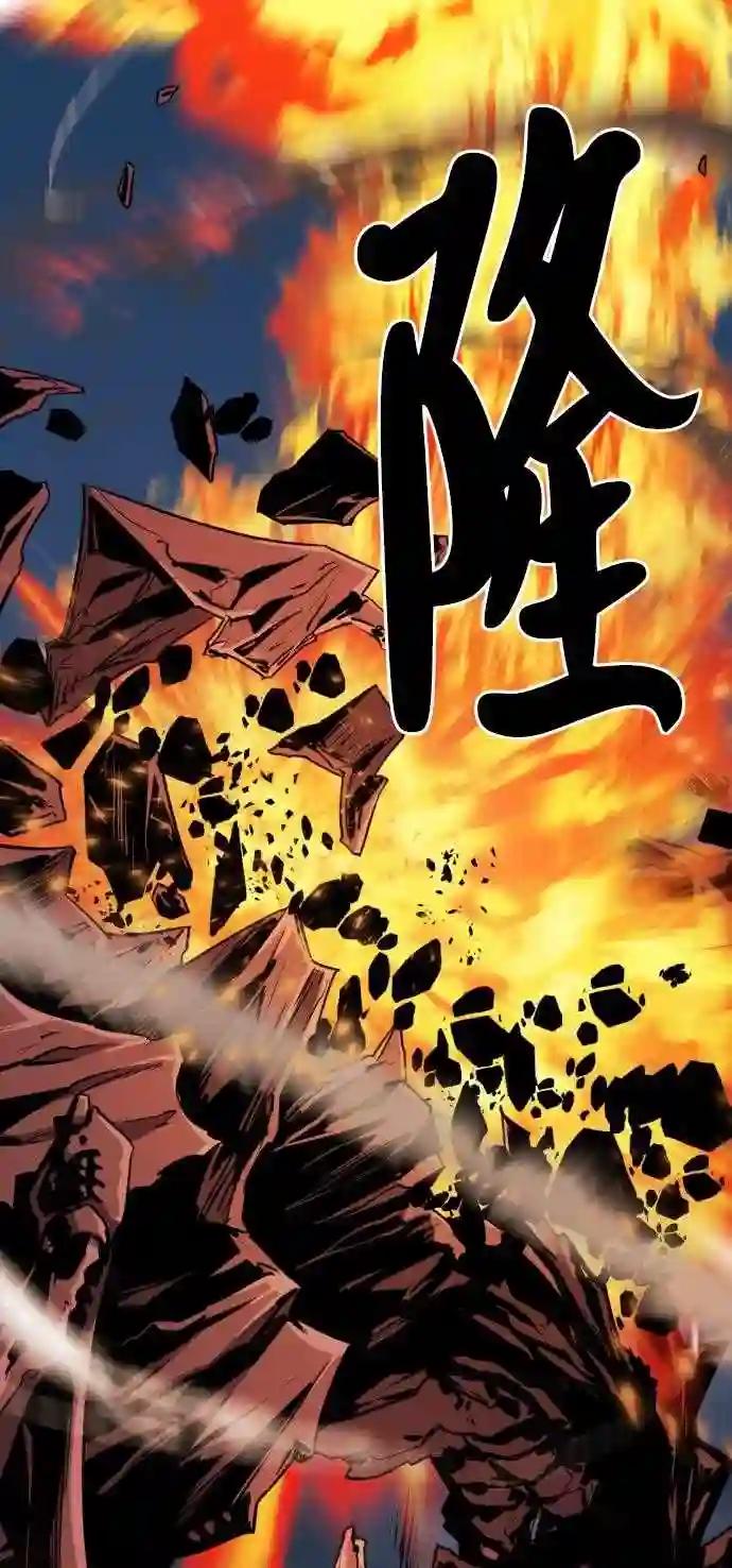 第32话 第74页