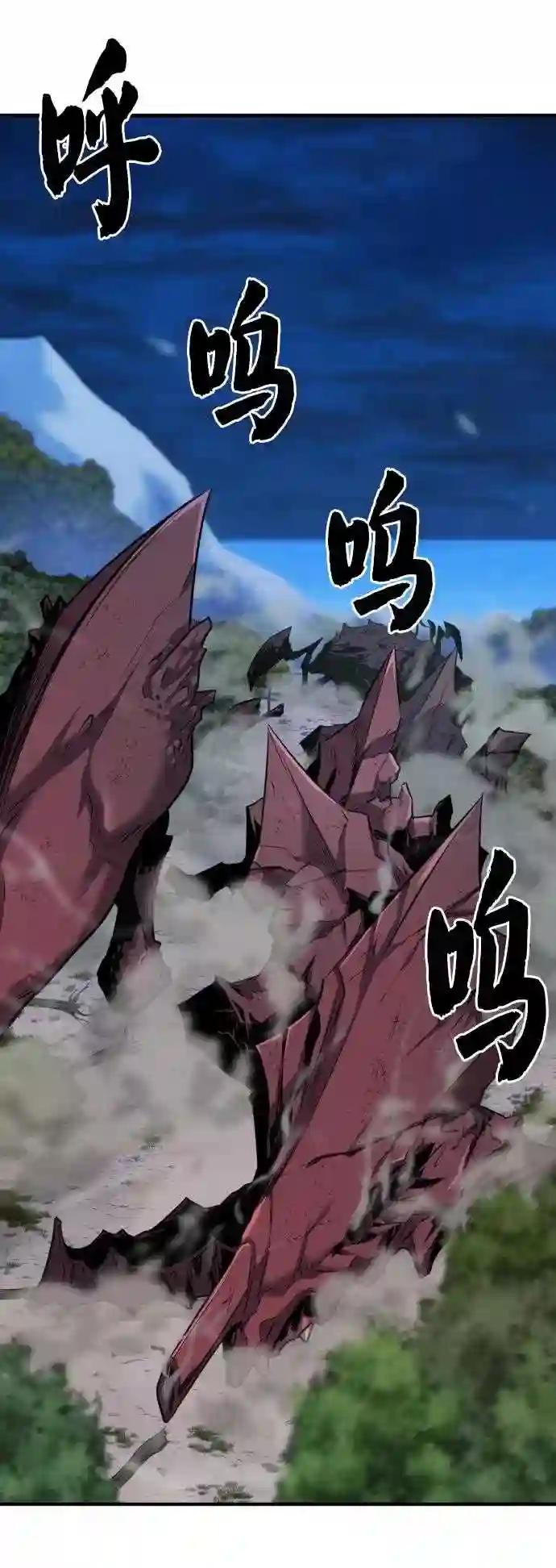 第32话 第79页