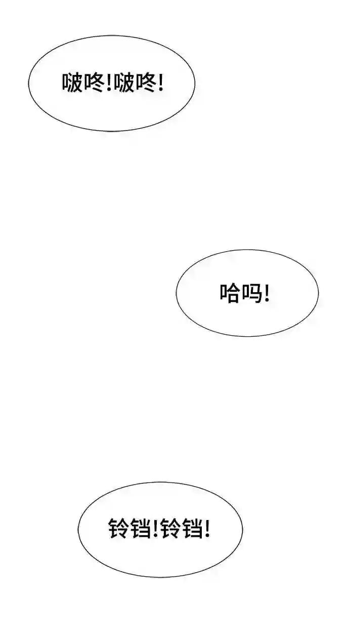 第32话 第81页