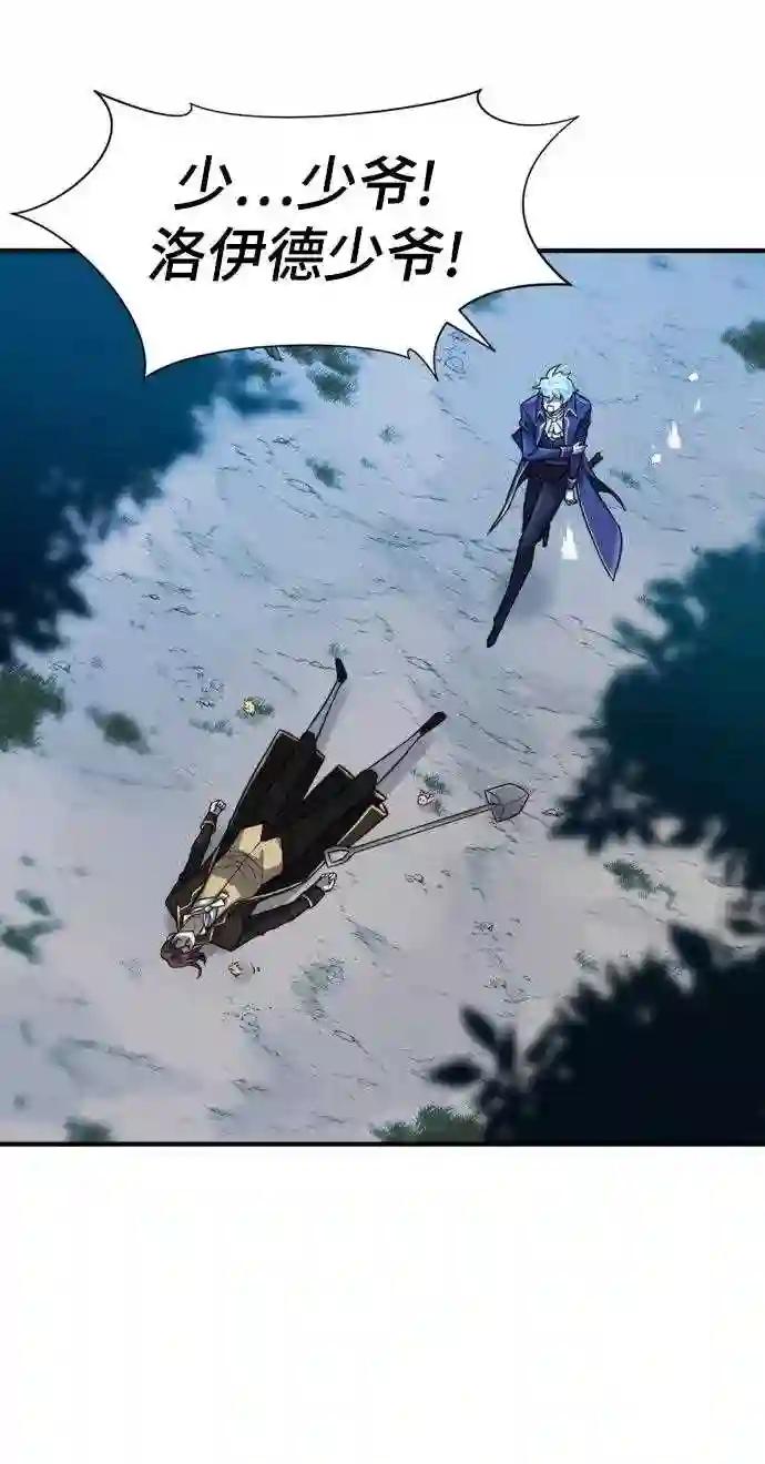 第32话 第92页