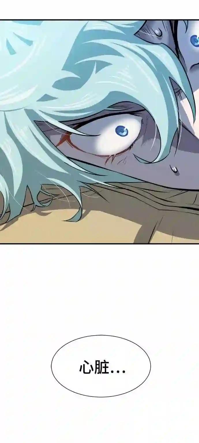 第32话 第94页