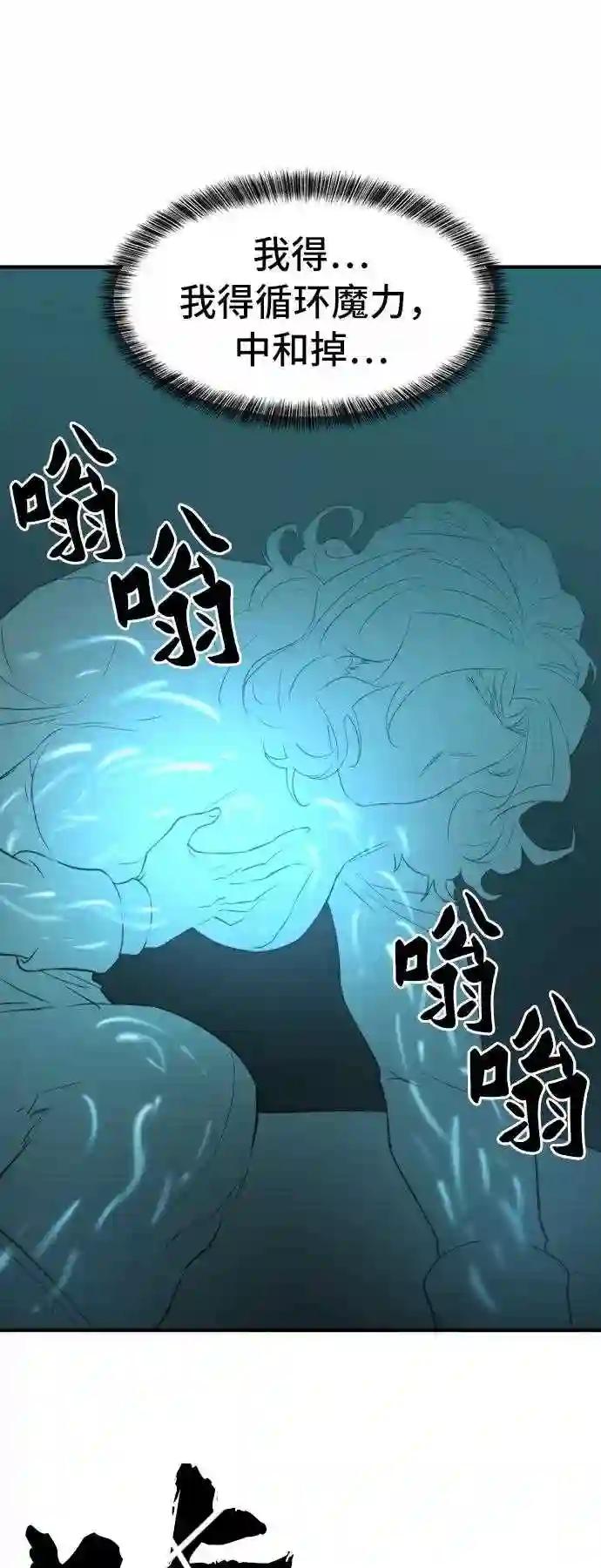 第43话 第11页