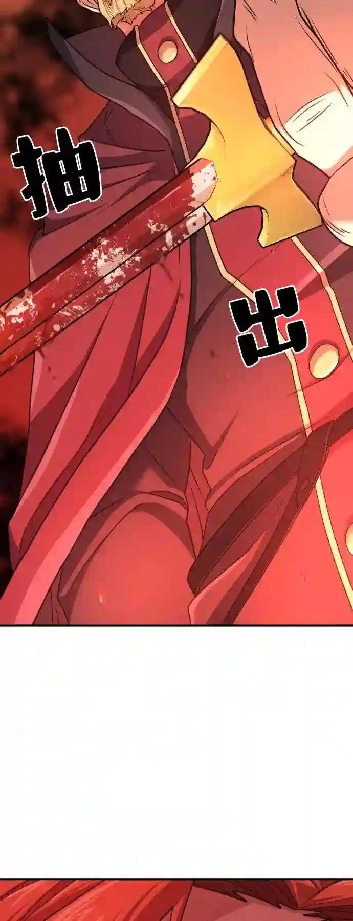 第43话 第22页