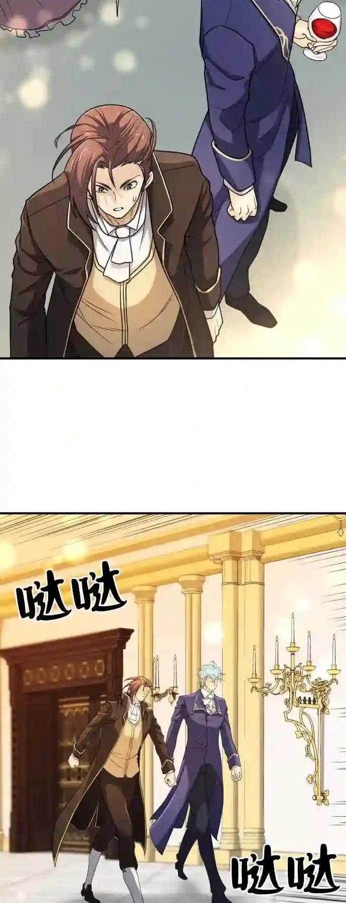 第43话 第24页