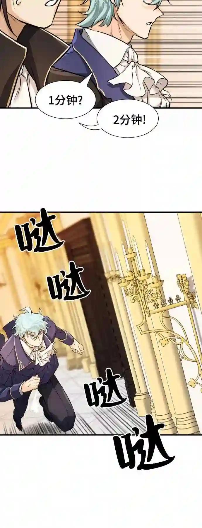 第43话 第27页