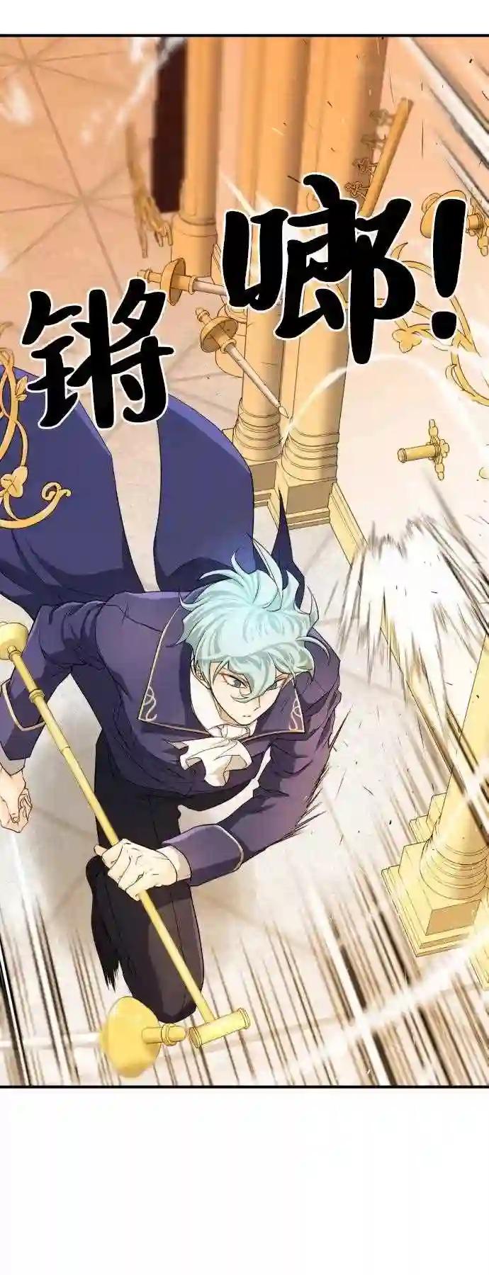 第43话 第28页
