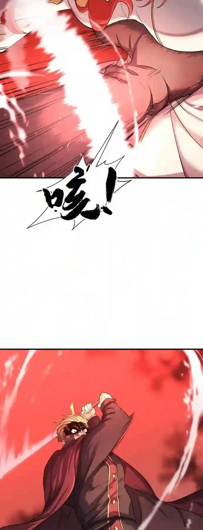 第43话 第35页