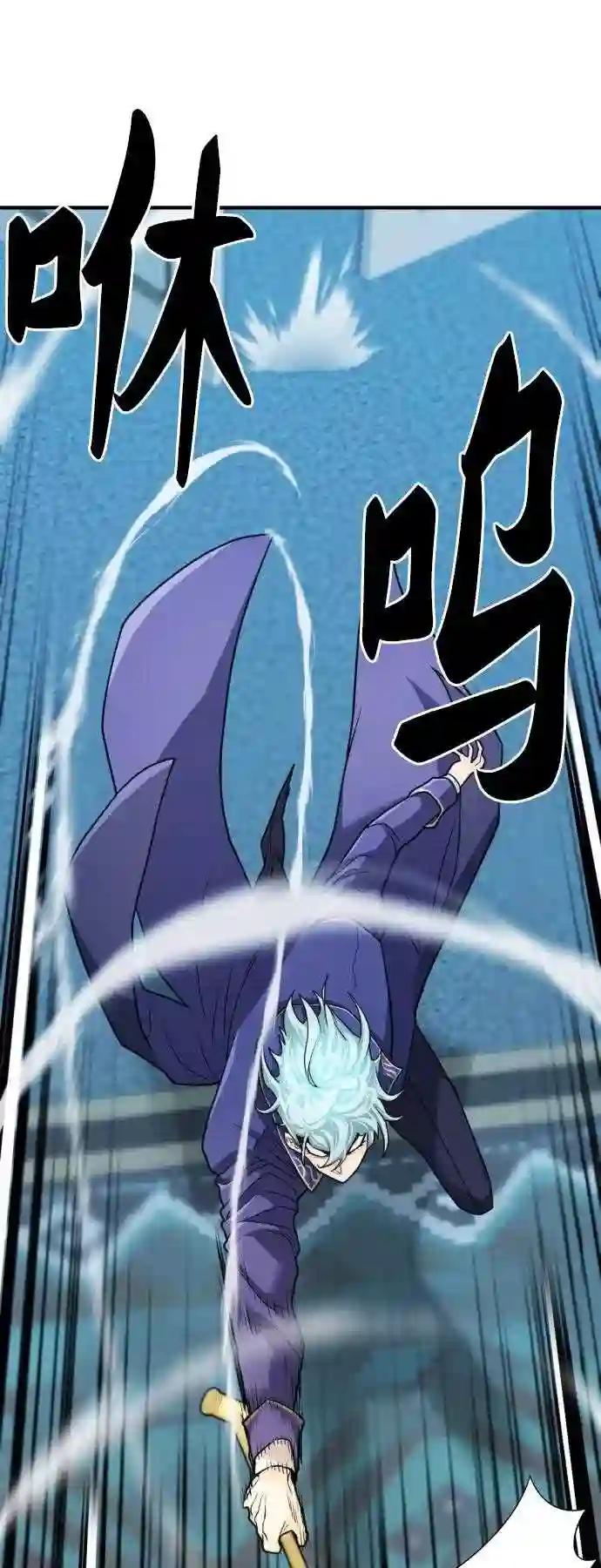 第43话 第38页