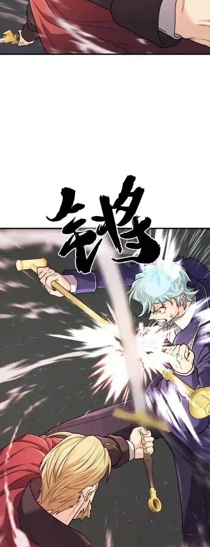 第43话 第40页