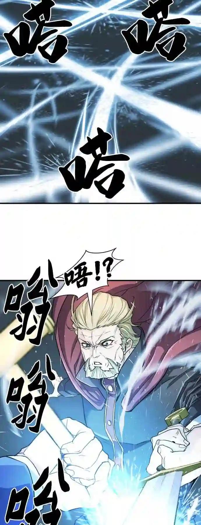 第43话 第43页