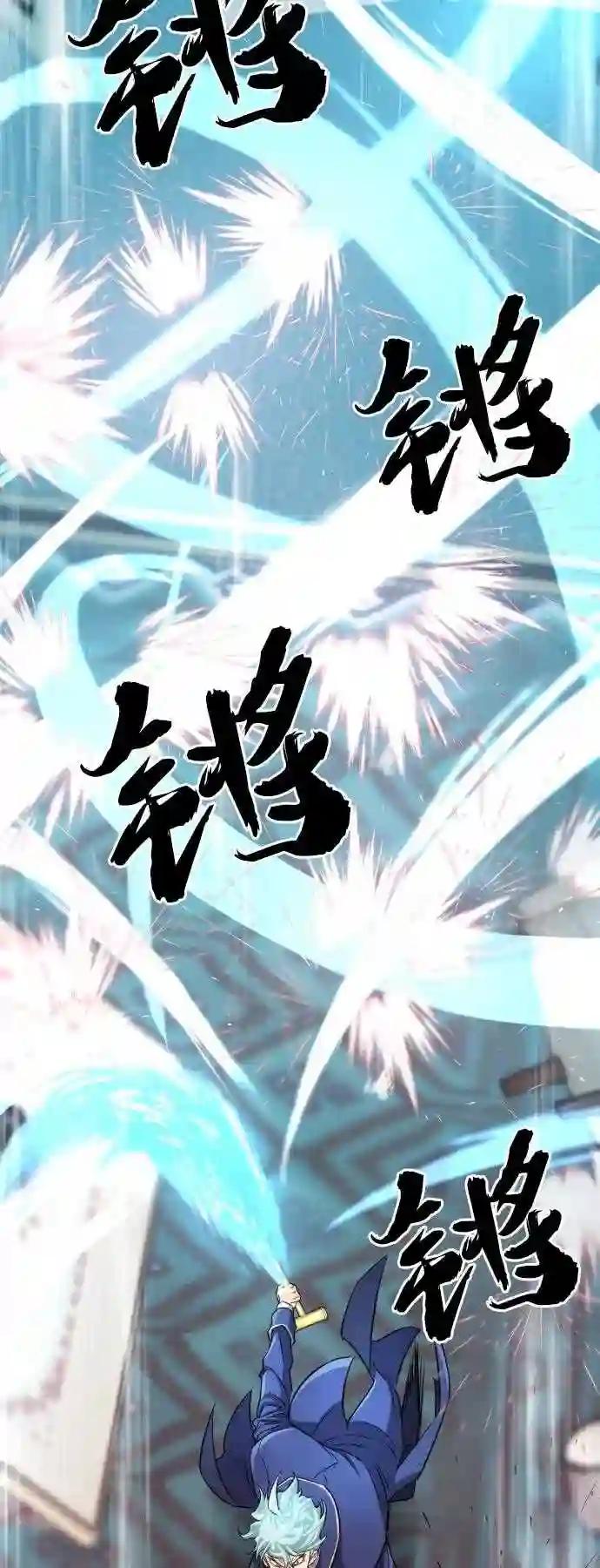 第43话 第46页