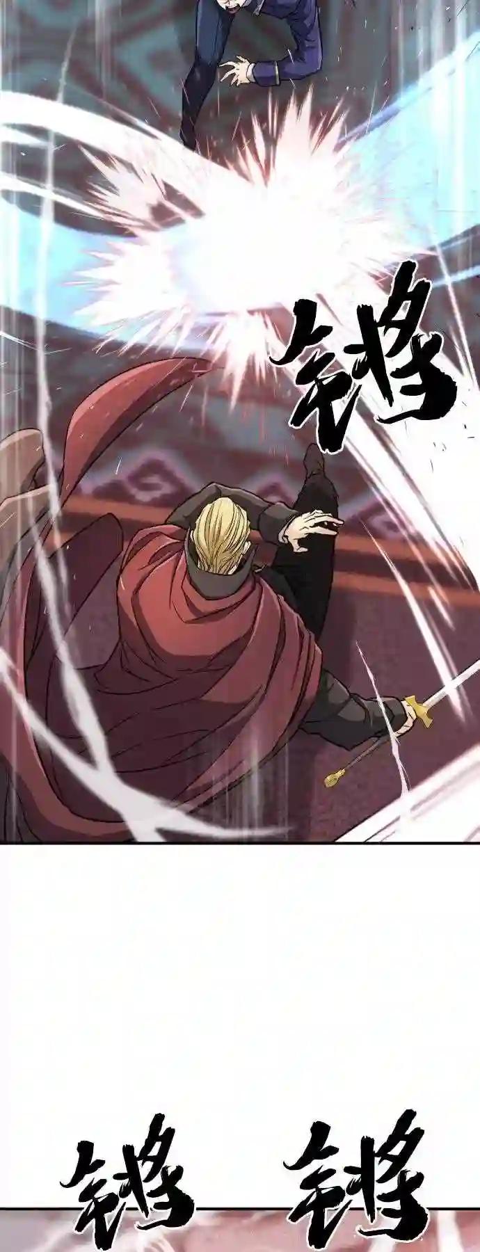 第43话 第47页