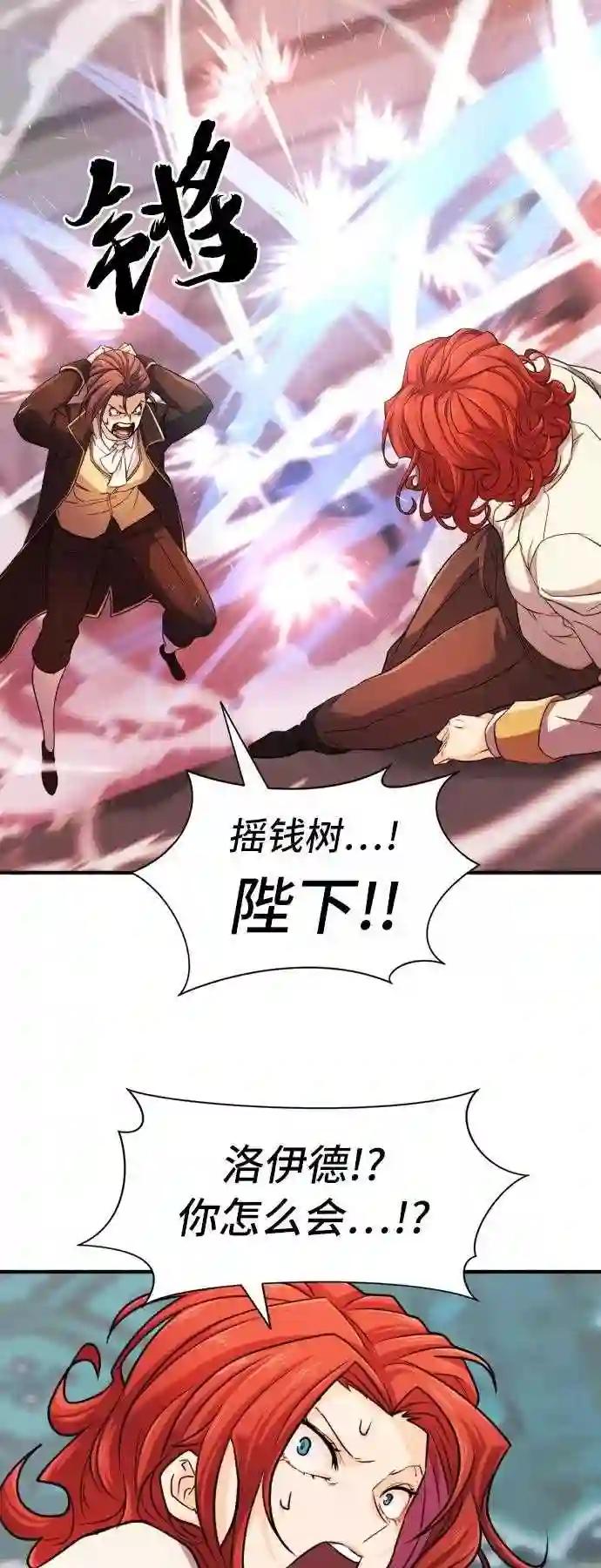 第43话 第48页