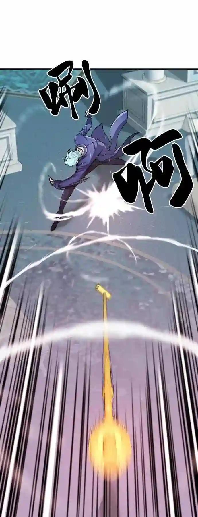 第43话 第55页