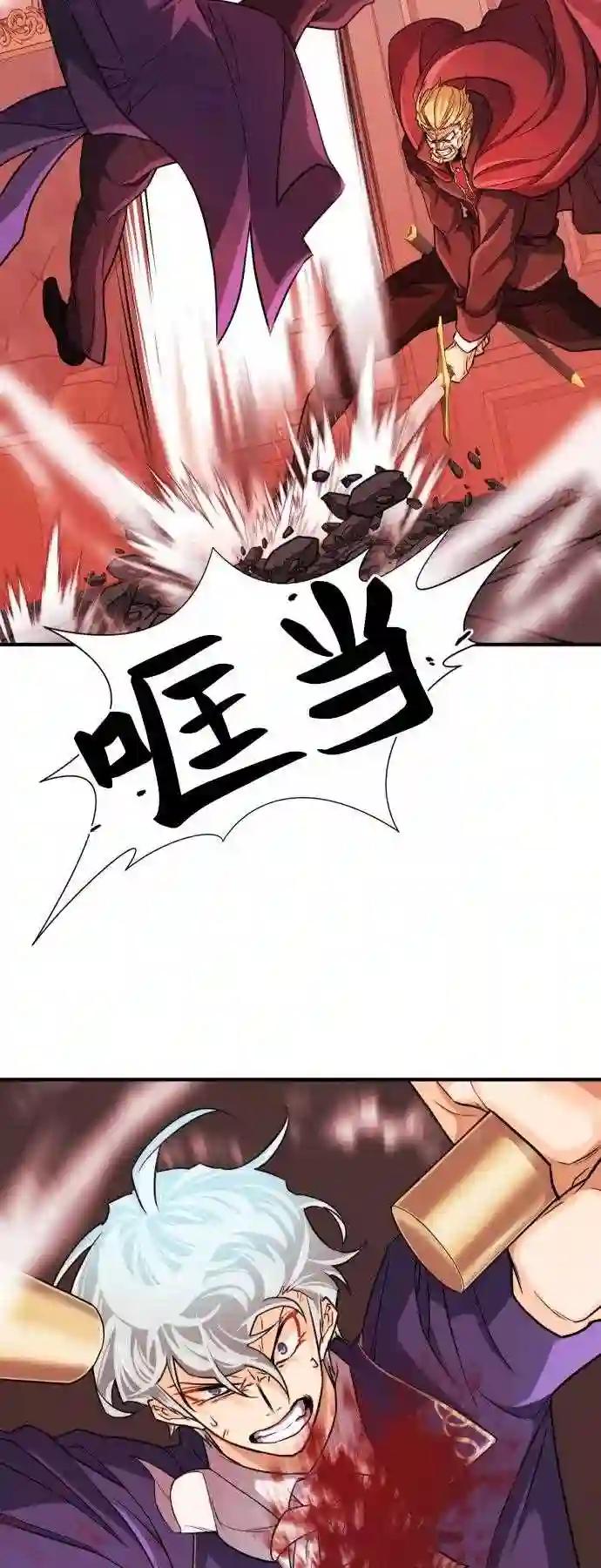 第43话 第63页