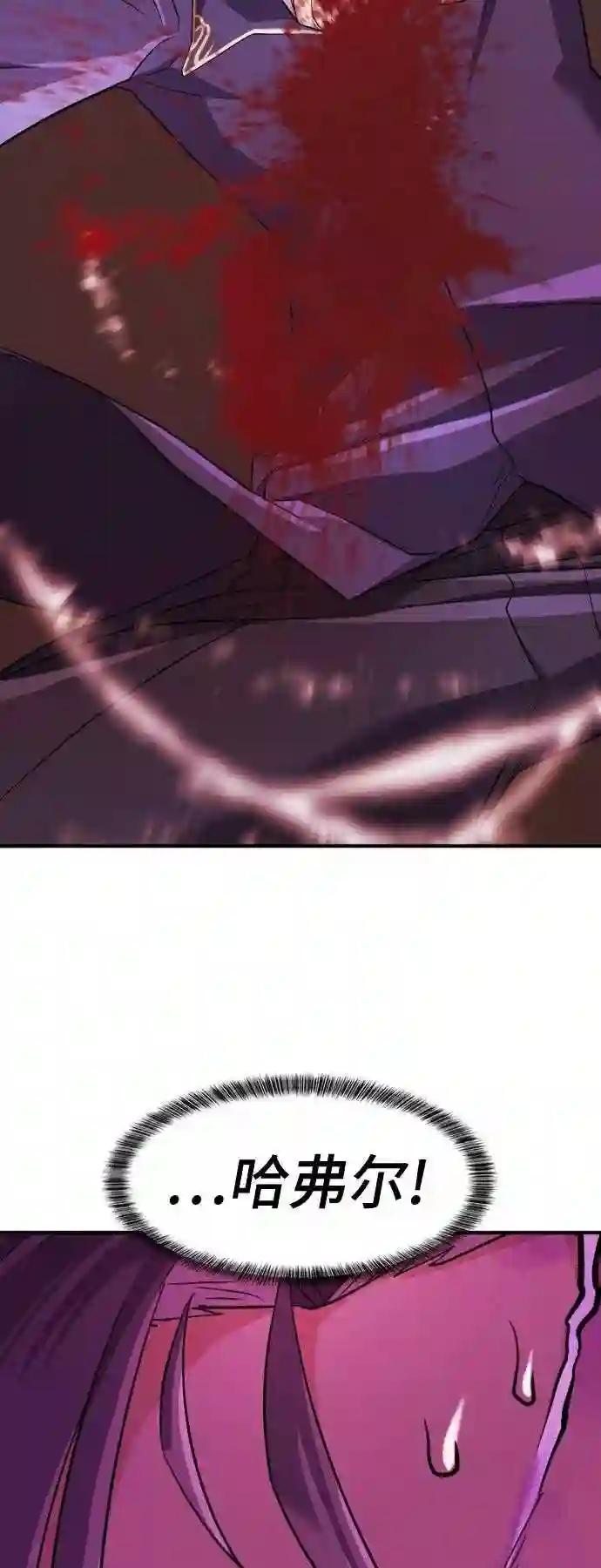 第43话 第64页