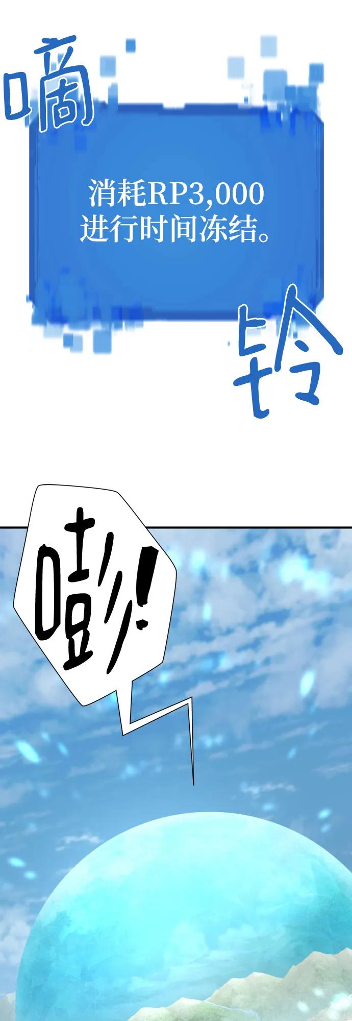 第159话 第10页