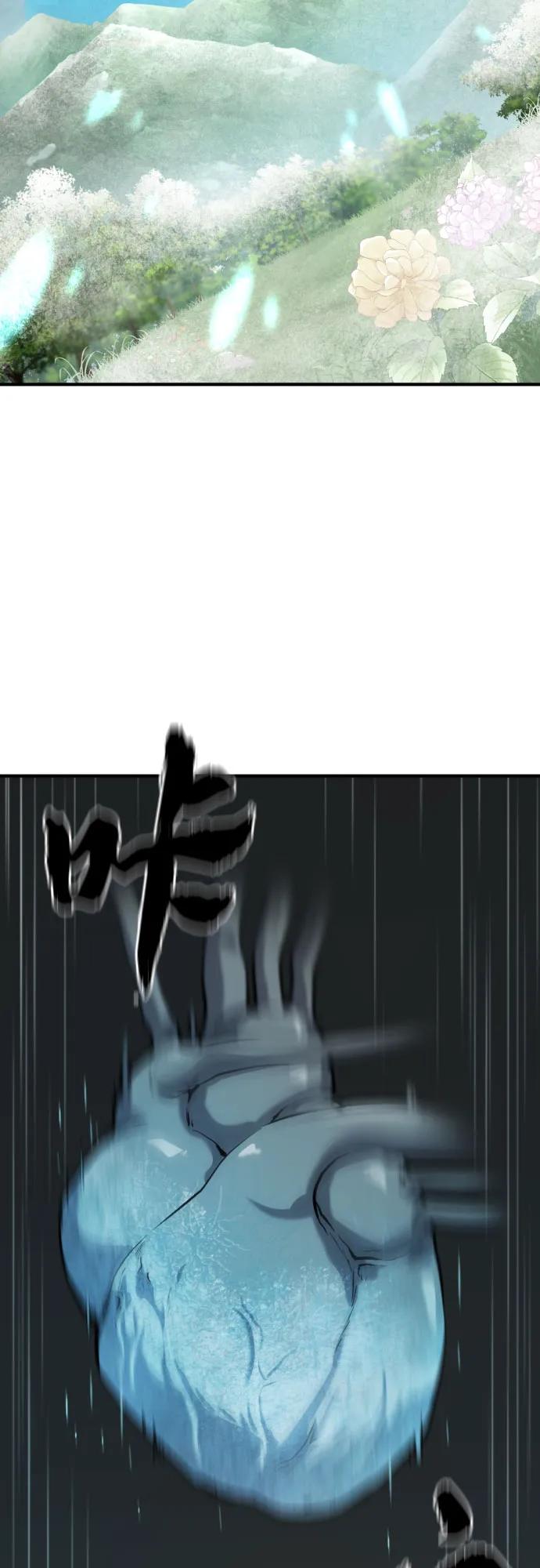 第159话 第11页