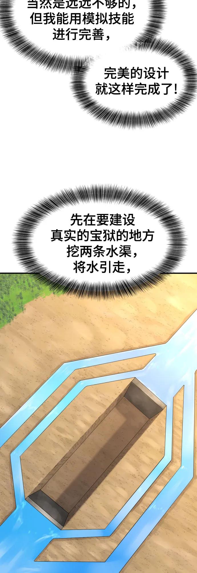 第159话 第15页