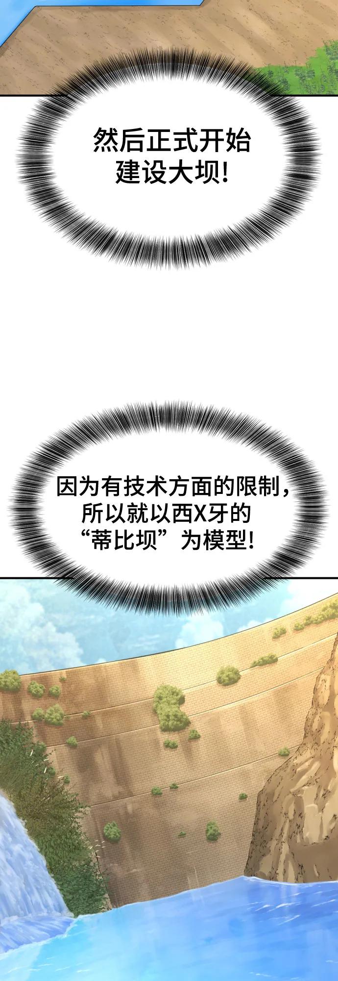 第159话 第16页