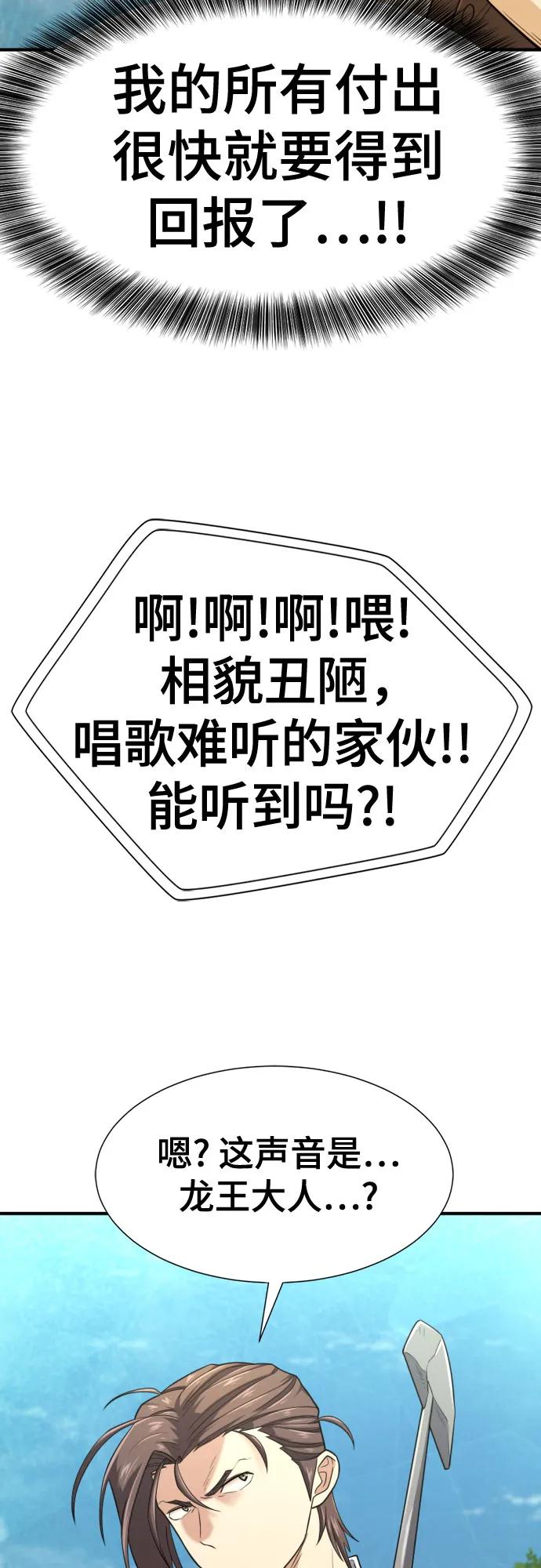 第159话 第19页