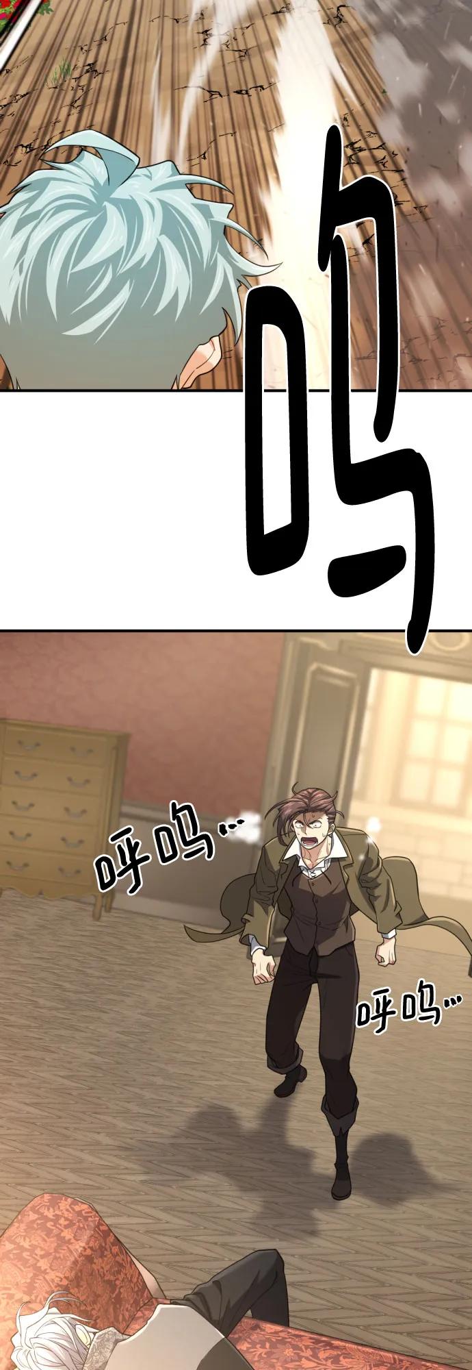 第159话 第22页