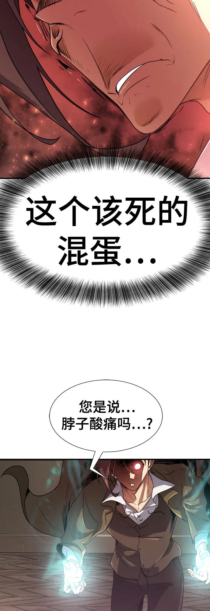 第159话 第27页