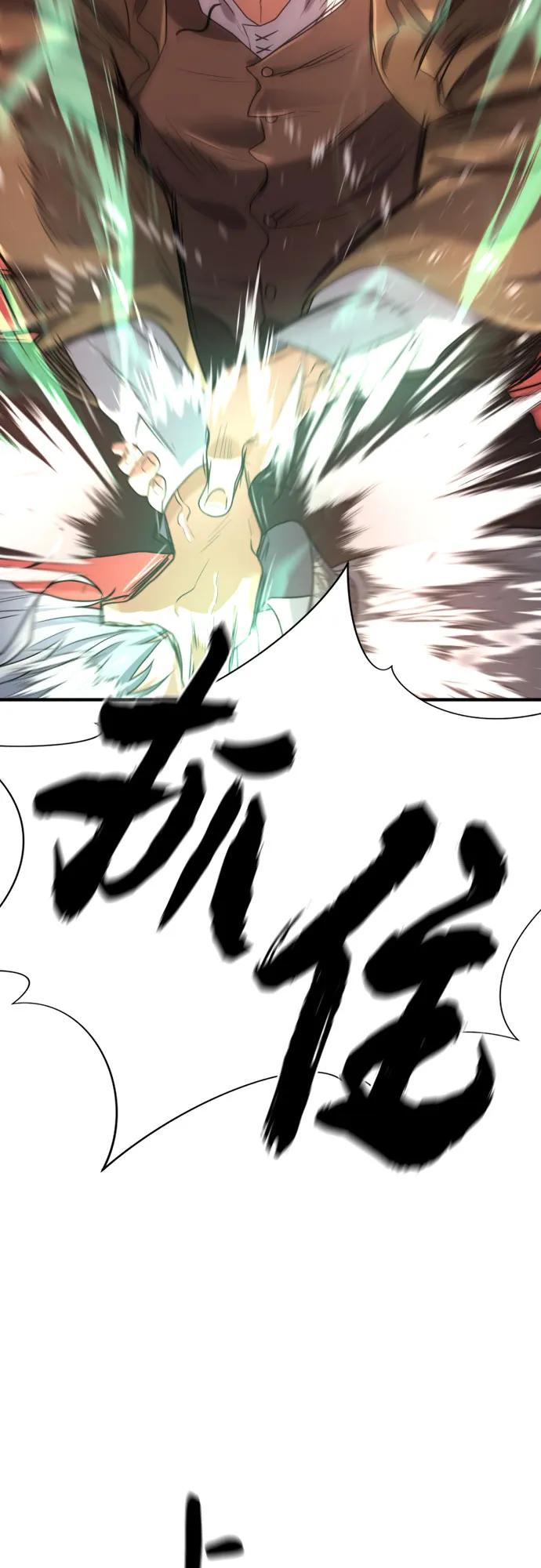 第159话 第31页