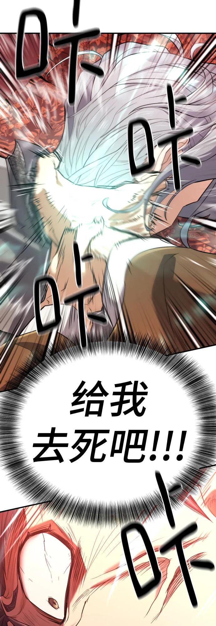 第159话 第32页