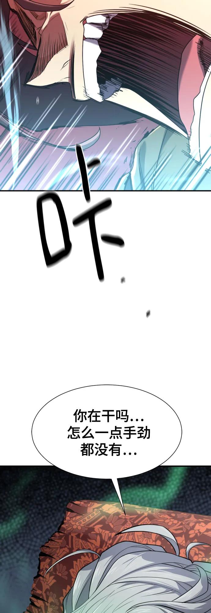 第159话 第33页