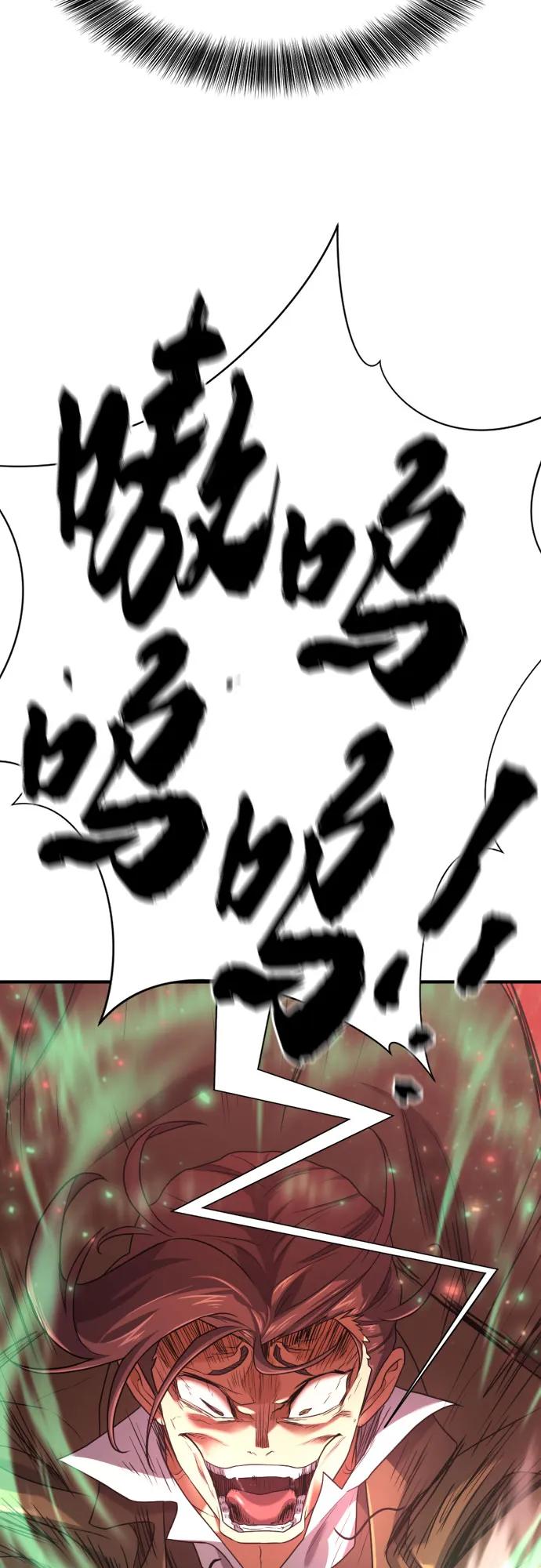第159话 第35页